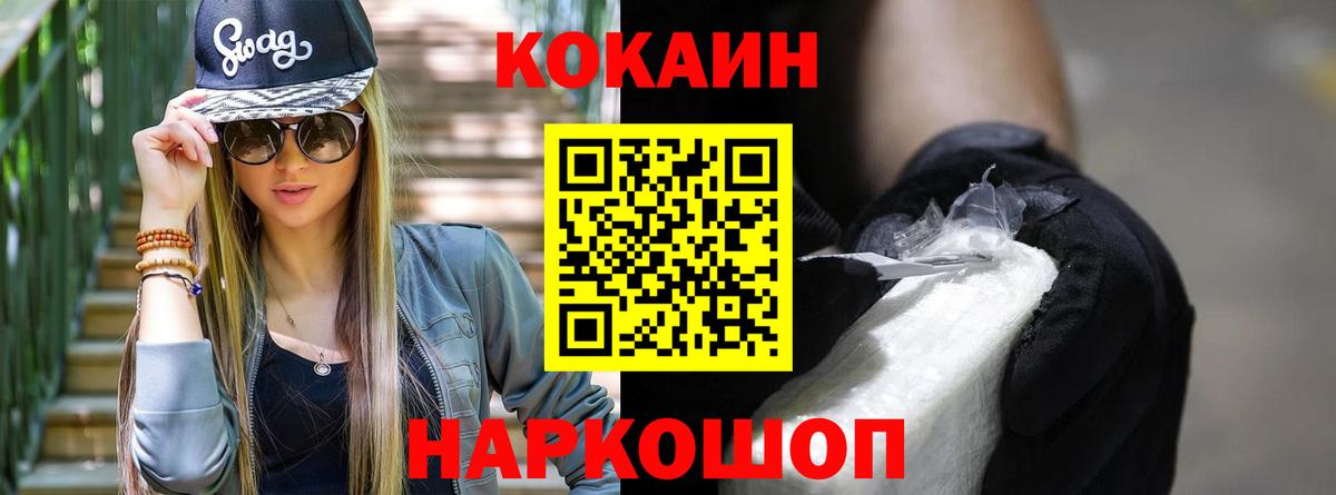 Кокаин Боливия Пыть-Ях