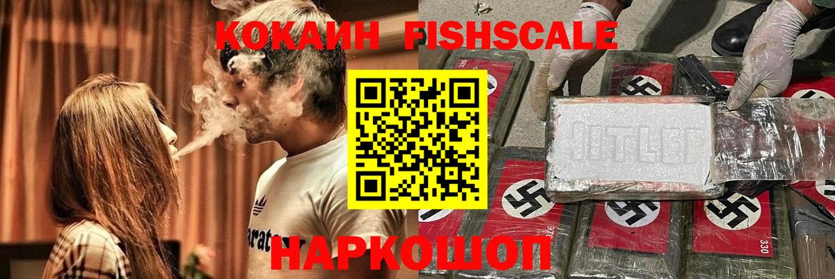 КОКАИН  Вход с VPN  Пыть-Ях  Кокаин 99% 