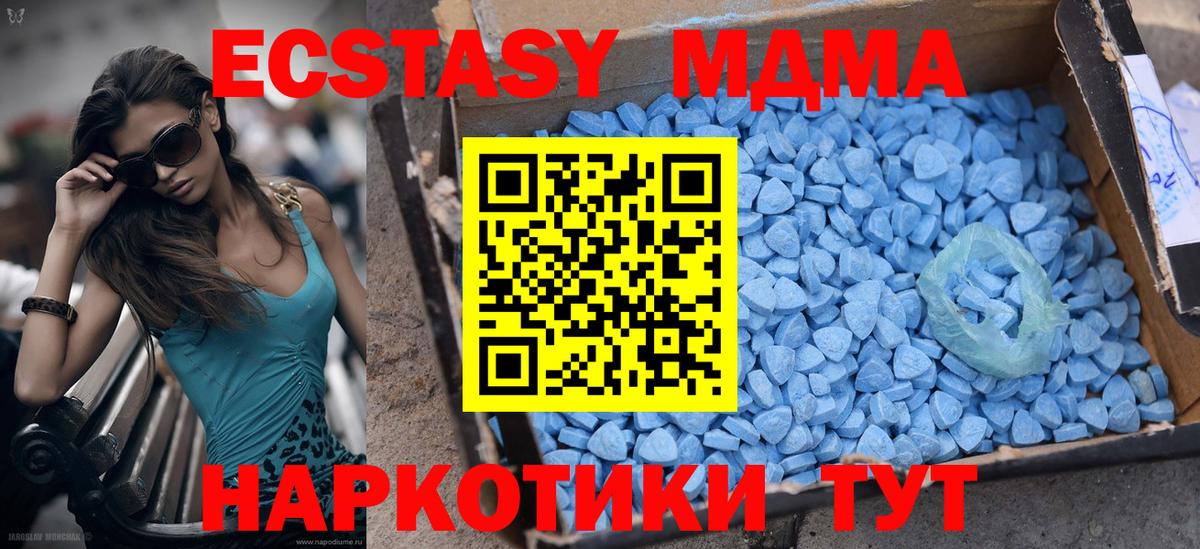 Экстази таблы Пыть-Ях