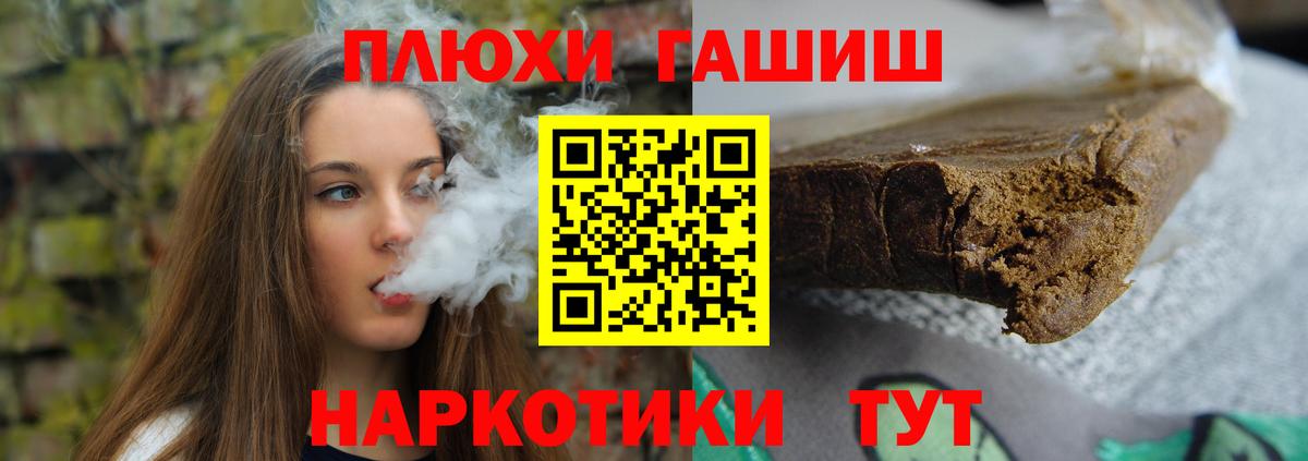 ГАШИШ Ice-O-Lator  Вход с VPN  ГАШИШ  Пыть-Ях  Гашиш ice o lator 