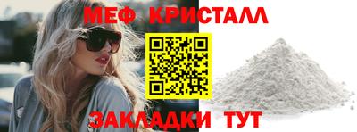 сатива Бугуруслан