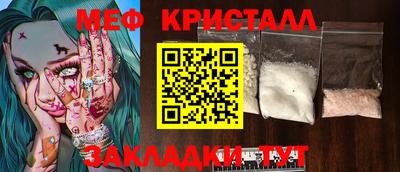 мескалин Будённовск