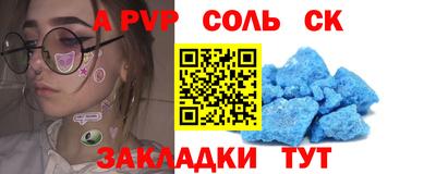 сатива Бугуруслан