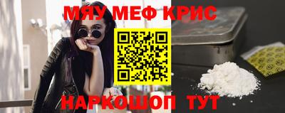 мескалин Будённовск