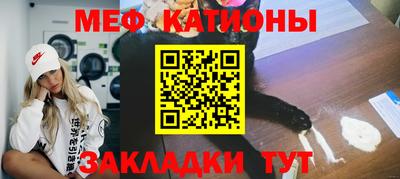 мескалин Будённовск