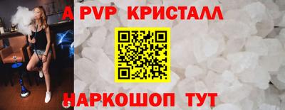 мескалин Будённовск
