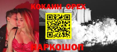 мескалин Будённовск