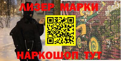 мескалин Будённовск