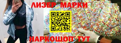 ГАЛЛЮЦИНОГЕННЫЕ ГРИБЫ Бузулук