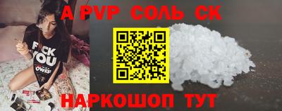 мескалин Будённовск