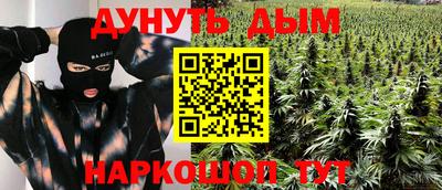 ГАЛЛЮЦИНОГЕННЫЕ ГРИБЫ Бузулук
