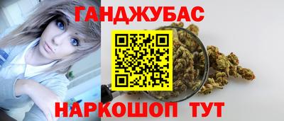 мескалин Будённовск