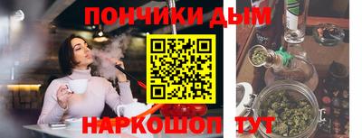 ГАЛЛЮЦИНОГЕННЫЕ ГРИБЫ Бузулук