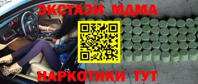 ГАЛЛЮЦИНОГЕННЫЕ ГРИБЫ Бузулук