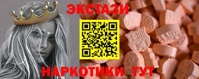 spice Пыть-Ях