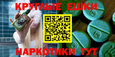 MDMA Пушкино