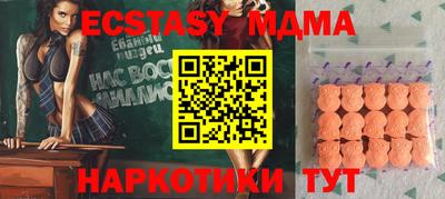 сатива Бугуруслан
