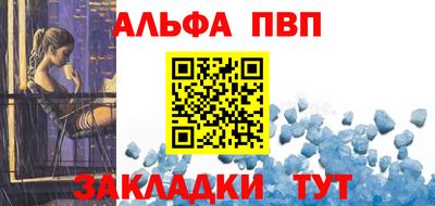 сатива Бугуруслан