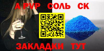 мескалин Будённовск