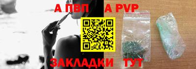 сатива Бугуруслан