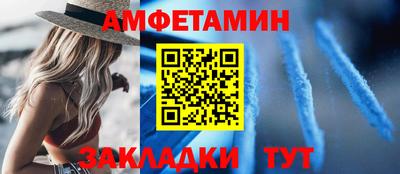 мескалин Будённовск