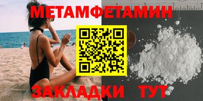 сатива Бугуруслан