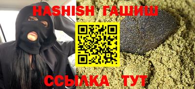 сатива Бугуруслан