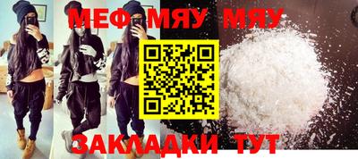 сатива Бугуруслан