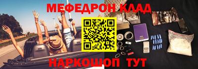 мескалин Будённовск