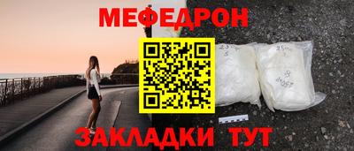 мескалин Будённовск