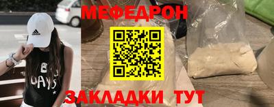 мескалин Будённовск
