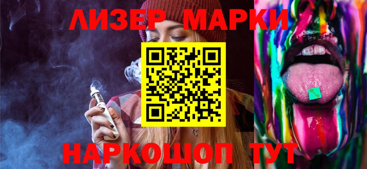 ЛСД экстази кислота  Лсд 25 экстази кислота  Вход с VPN  блэк спрут зеркало  Пыть-Ях  Лсд 25 экстази 