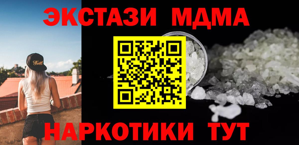 МАРИХУАНА  Codein  МЕФ   Лсд 25  Пыть-Ях  ГАШ  COCAIN  Экстази  Вход с VPN 