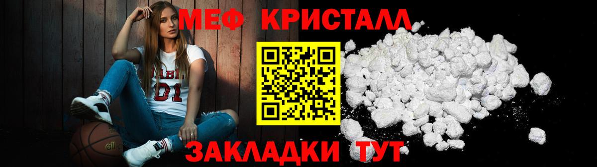 Пыть-Ях  МЕФ  МЯУ-МЯУ  Вход с VPN  Мефедрон мяу мяу  МЯУ-МЯУ 4 MMC 
