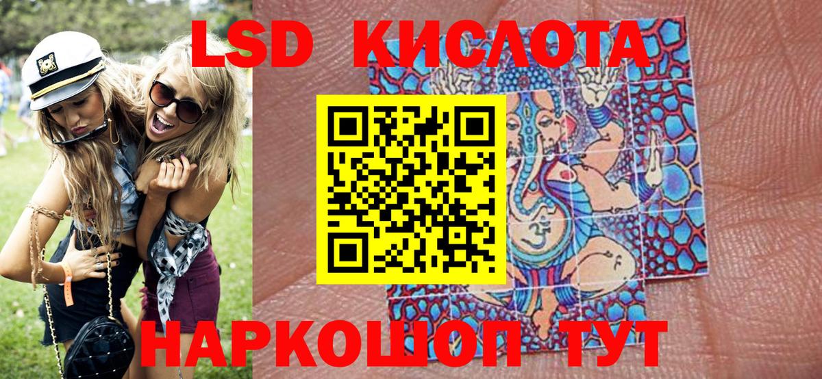 Пыть-Ях  Наркотические марки 1500мкг  Вход с VPN  Наркотические марки 1500мкг 