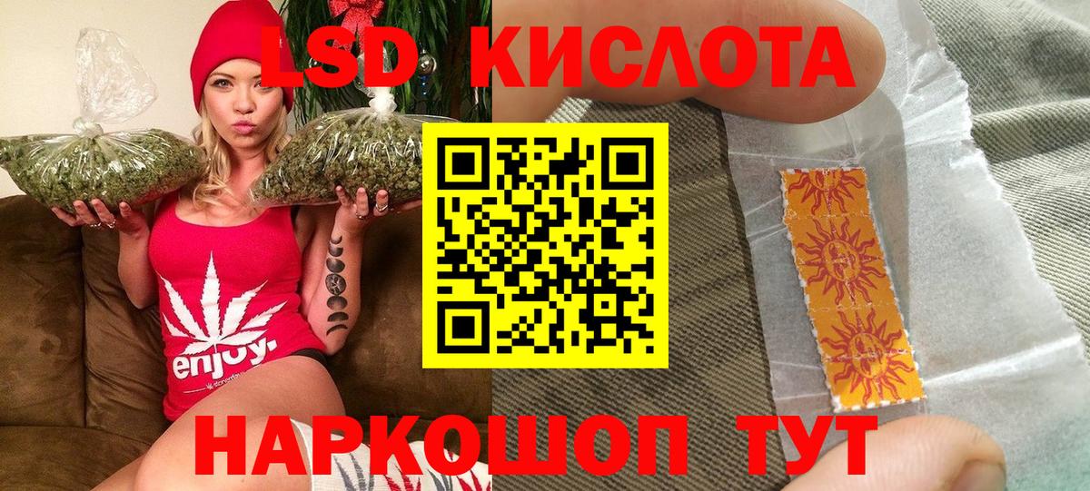 Марки N-bome 1500мкг Пыть-Ях