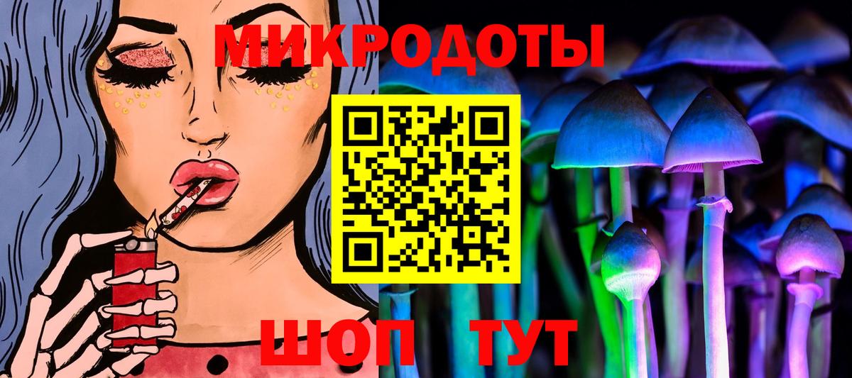 Галлюциногенные грибы мицелий  сколько стоит  Пыть-Ях  Вход с VPN 