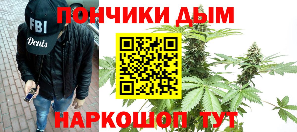 Канабис Bruce Banner Пыть-Ях