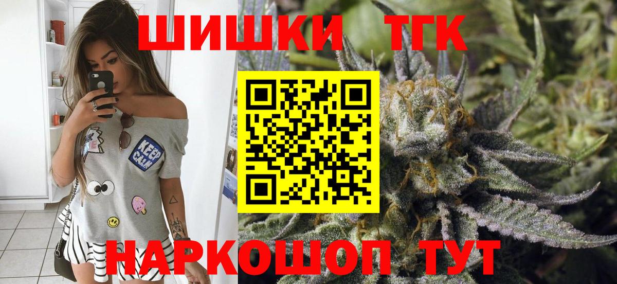 Шишки марихуана сатива  Шишки марихуана ГИДРОПОН  Пыть-Ях  Вход с VPN  Каннабис LSD WEED 